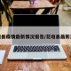 花垣县疫情最新情况报告/花垣县最新消息